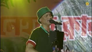 LAHEDOI | ABHIMANI MON | ZUBEEN GARG LIVE SHOW | NK PRODUCTION