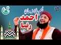 Hafiz tahir qadri  hum ghulamaneahmed raza hai hum se koi bhi jeeta nahi hai  new naat 2019