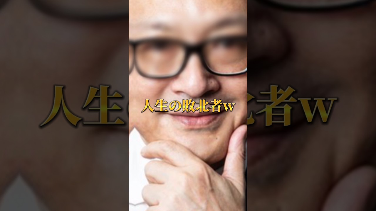【山田五郎急逝悲しい】#山田五郎 #評論家 #訃報