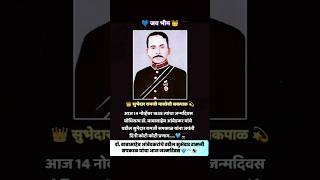 14 November Ramji Sakpal  Ambedkar  Status   ambedkar jaybhim shorts 14 november