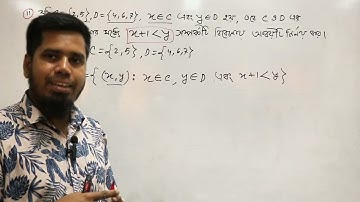 Class 9 - 10 Math Chapter 2.2 | SSC Math Chapter 2.2 | Math 10 | Math no 11