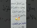 ههههه إيطاليا 🇮🇹🤌😂🍝 #countryhumanedit