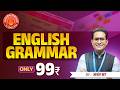 English Grammar Combine Mains #grammar #psi #sti #toppers