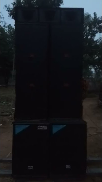 Dj rama