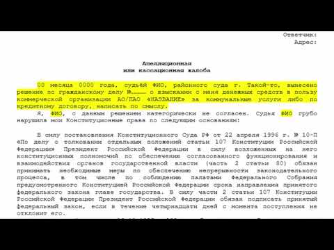 СЕНСАЦИЯ!  ВСЕ  "ООО",  "ОАО",  "ПАО",    ВНЕ ЗАКОНА! ВСЕ ИСКИ ОТ ИХ ИМЕНИ НЕ ЗАКОННЫ  !!!