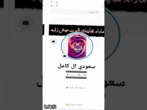 شرح تسجيل دخول لايت موشن ?.///افخم دخول ??