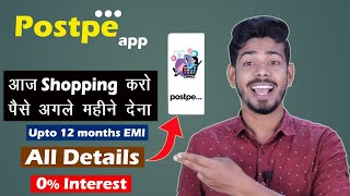 Postpe app - Shop now & Pay Later | Emi without Credit Card - Postpe app all Details