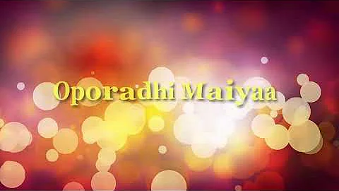 Oporadhi Maiyaa: Covered By Sajal Ahmed | অপরাধী মাইয়া