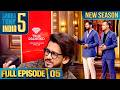 Shark Tank India S5 Full Episode 5 Luxury Face Off New Season