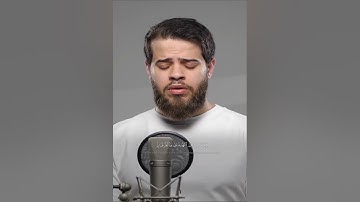 تلاوة [شهر رمضان الذي أنزل فيه القرآن ] أدهم النابلسي