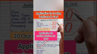🔴 Application for Issuing Duplicate ID Card | Simple Request Letter Format