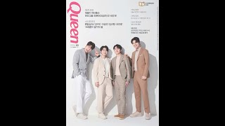 '크레즐' 김수인 이승민 임규형 조진호 퀸 3월호 표지 화보 촬영 스케치 [퀸(Queen) TV]