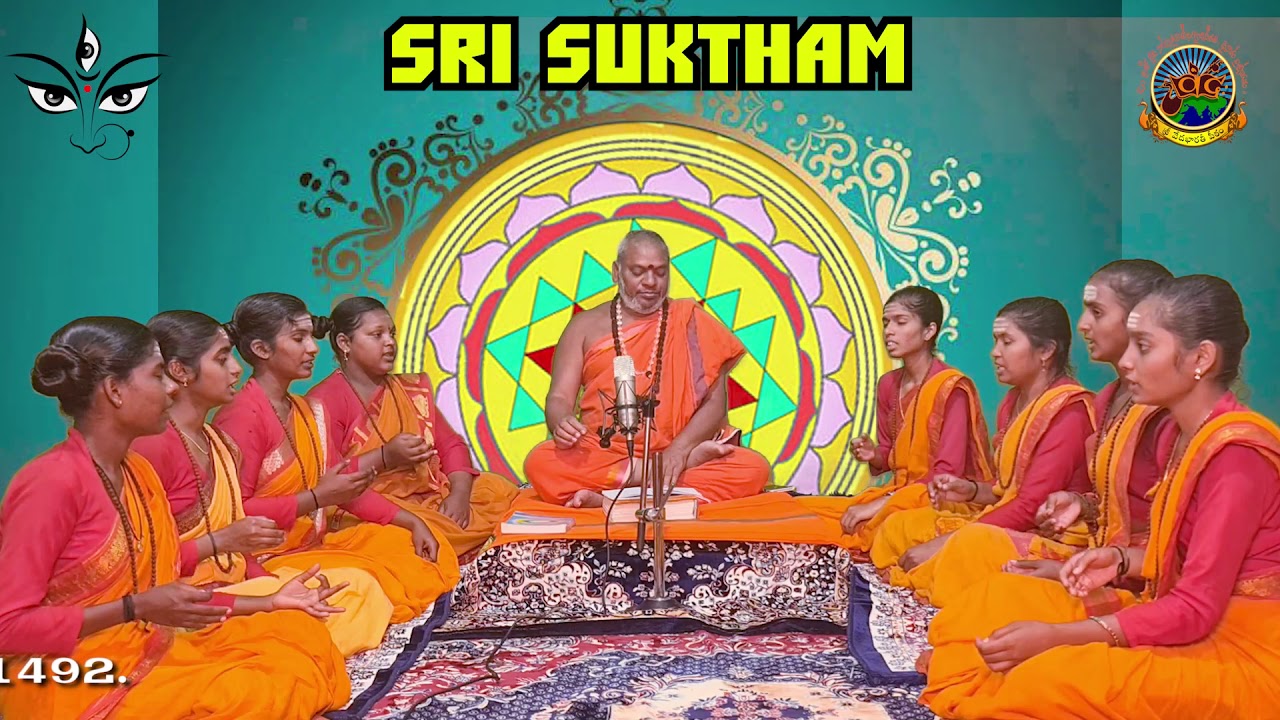లక్ష్మీ దేవిఅనుగ్రహం పొందాలంటే నేర్చుకోండి   SRI SUKTAM || TELUGU CLASS || #SVBP