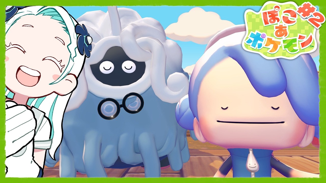 【#2/ぽこ あ ポケモン】ポケモンセンターを直したい！【羽渦ミウネル/#見ルネル 】
