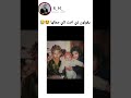 يقولون ذي اخت تاي جمالها Bts Shorts Srt يقولون ذي اخت تاي جمالها Bts Shorts Srt
