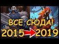 ВОИН "ВСЕ СЮДА" ВЕРНУЛСЯ!!! 👨🏾⚔️👨🏾⚔️👨🏾