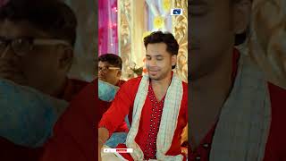 Thumbnail for কি কঠিন শর্ত দিয়ে বেয়াই বেয়াইন খেলা করছে! নাটক: বেয়াই আমার ক্রাশ #cdchoice #banglanatok