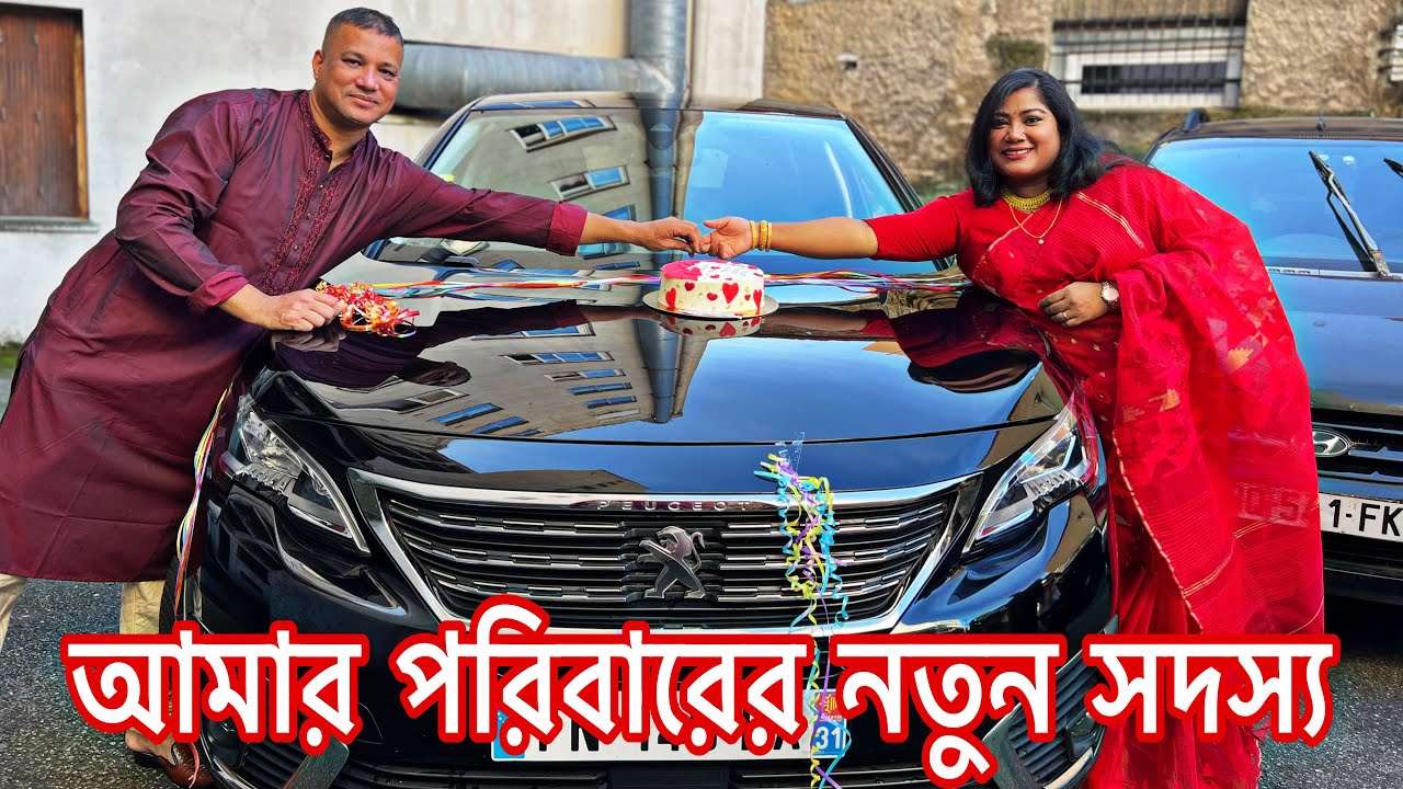 আমার পরিবারে নতুন সদস্য। সবাই দোয়া করবেন