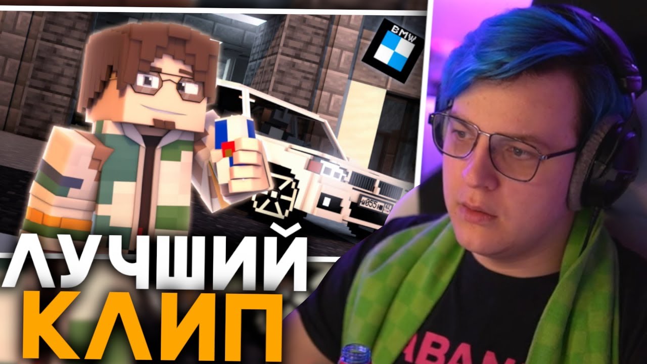 Bmw mellsher текст
