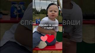 2 года после устранения тригоноцефалии