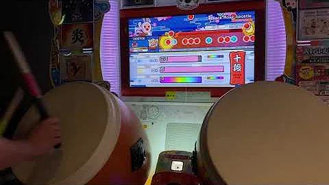 太鼓の達人段位 Mp3