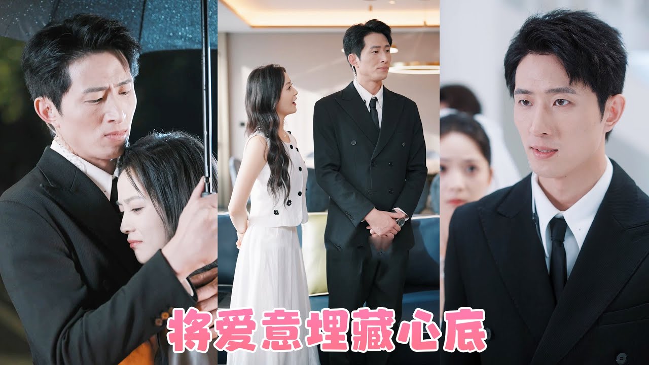 她是季家明豔恣意的大小姐，圈子裏無數個男人想得到她，可她卻偏偏依賴自小撿到的禁欲保鏢，他原本以為大小姐是觸不可及的月亮，將愛意封存在心裏，可那日嬌豔的玫瑰醉酒後癱軟在他懷裏，原來月亮也可以摘下品嘗！