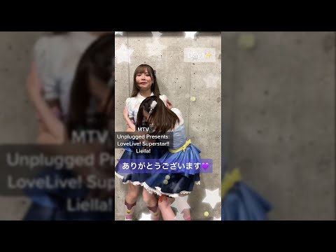 TikTok del Acoustic
