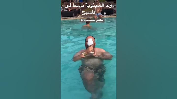 رضا ولد الشينوية عايش الحياة#نعيمة_البدوية #رضا_ولد_الشنوية #ندى_حاسي #اسرة_مغربية #لبنى_ينو #مربوحة