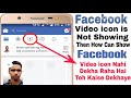 Facebook Video Icon is Not Showing Then How Can Show , FB Video Icon Nahi Dekha Raha Hai .....