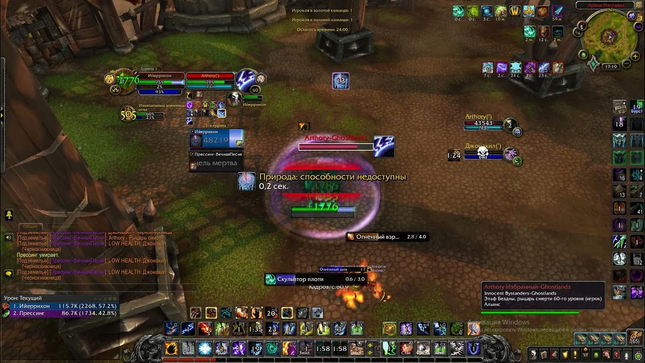 7 пве гайд. энх шаман 3. ротация элем шамана. ротация энх шаман пве 3. шаман 3,3,5а совершенствование гайд таланты.