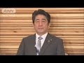 なぜ“再調査”決断？　「総理の意向」今後の焦点(17/06/09)