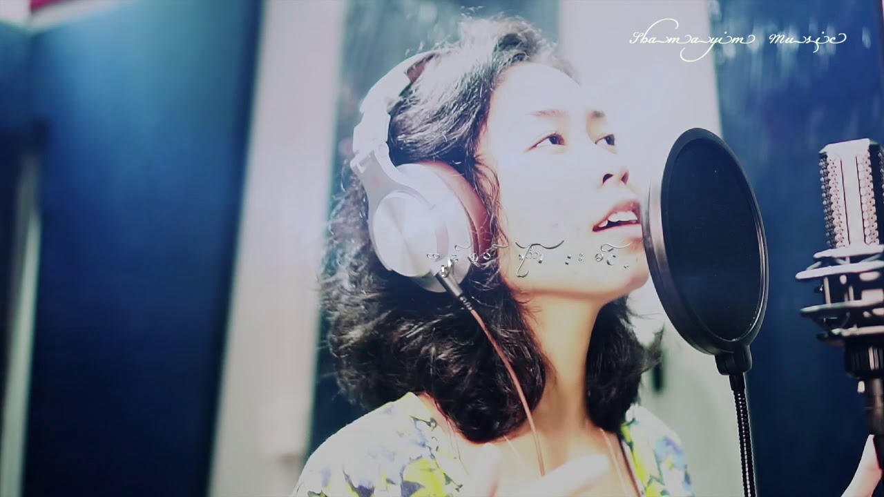 Eternally loved ထာဝရ အချစ်ခံရသူ Lyrics MV