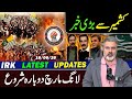 کشمیر سے بڑی خبر: لانگ مارچ