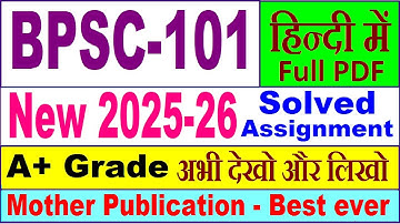 BPSC 101 solved assignment 2025-26 in Hindi || bpsc 101 solved assignment 2026 || ignou bpsc101