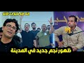 الشاعر عباس طالب هذا الشاعر شال الشعر ولزكه بالكاع الله اكبر على هاي الشاعرية الرهيبه 
