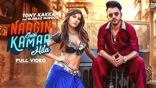 Tony Kakkar: Naagin Jaisi Kamar Hila | FT. Elnaaz Norouzi | Sangeetkaar | Latest Hindi Song 2019