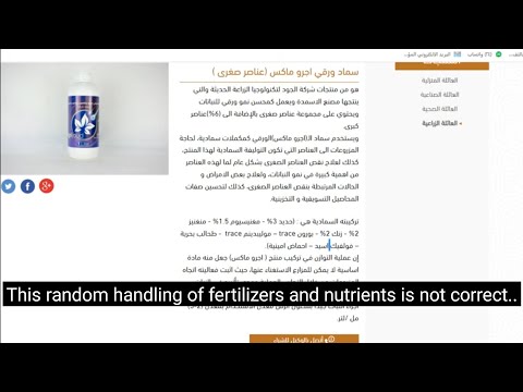 10- Hydrobuddy cycle for the formulation of nutrient solutions. Hydroponics - microelements