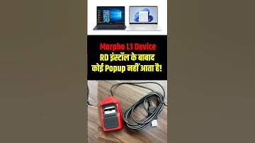 Morpho L1 Device Installation | Popup Nhi Aata | USB Serial Device (COM) issue | #MorphoL1 #AePS
