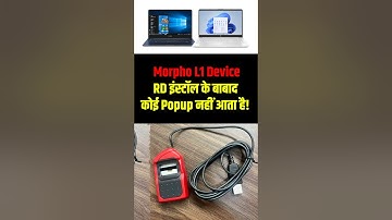 Morpho L1 Device Installation | Popup Nhi Aata | USB Serial Device (COM) issue | #MorphoL1 #AePS