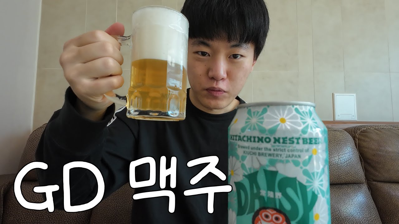 저 지드래곤 형님 정말 팬입니다