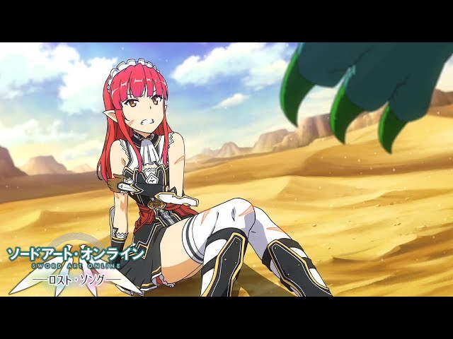 SAO LS】赤髪の少女ピンチ⁉だが何か様子がおかしい