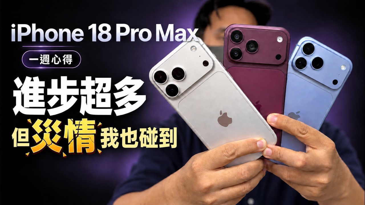 Latest Title & Thumbnail