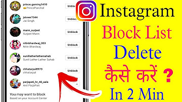Instagram se block list delete kaise kare | How to delete Instagram Blocked User