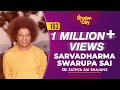 163  sarvadharma swarupa sai  sri sathya sai bhajans