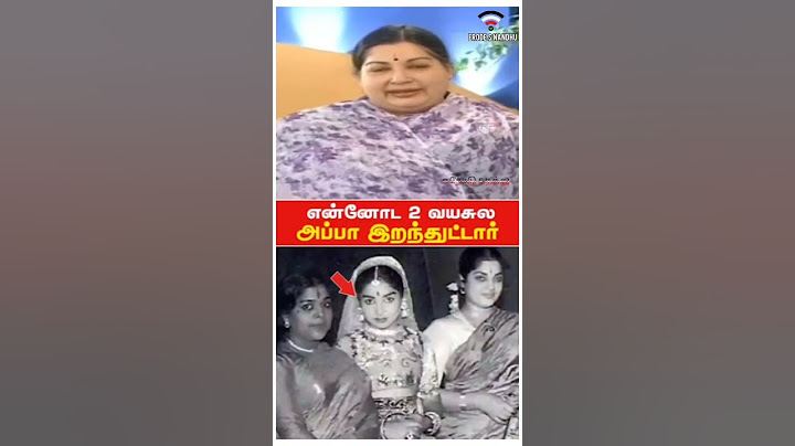 சின்ன வயசுல அப்பாவை இழந்தார்… ஆனாலும் வாழ்கை போராட்டத்தில் வெற்றி பெற்றார் | #Jayalalithaa Inspired
