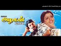 Sangeetha Swarangal(Azhagan)High Quality Audio Song.