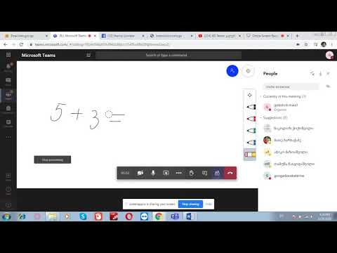 მ  გელაშვილი როგორ გავაზიაროთ თეთრი დაფა