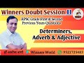 Winners doubt session 11  parts of speech determiners adverb  adjective