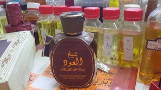 عطر شيخ العود..لمن يرغب ان يكون افتتاح نهاره بنكهة العود.عطر للجنسين  فيه القرفه وجوزة الطيب وفيه ال