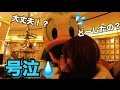 シェフミッキー行ってみた!!!